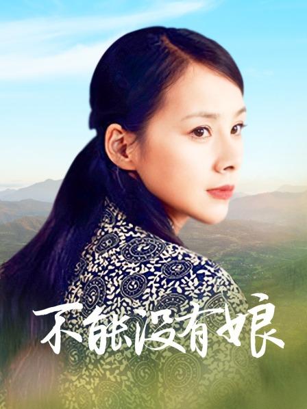 网红女神@私人玩物-丝绒旗袍[35P+1V/502MB]